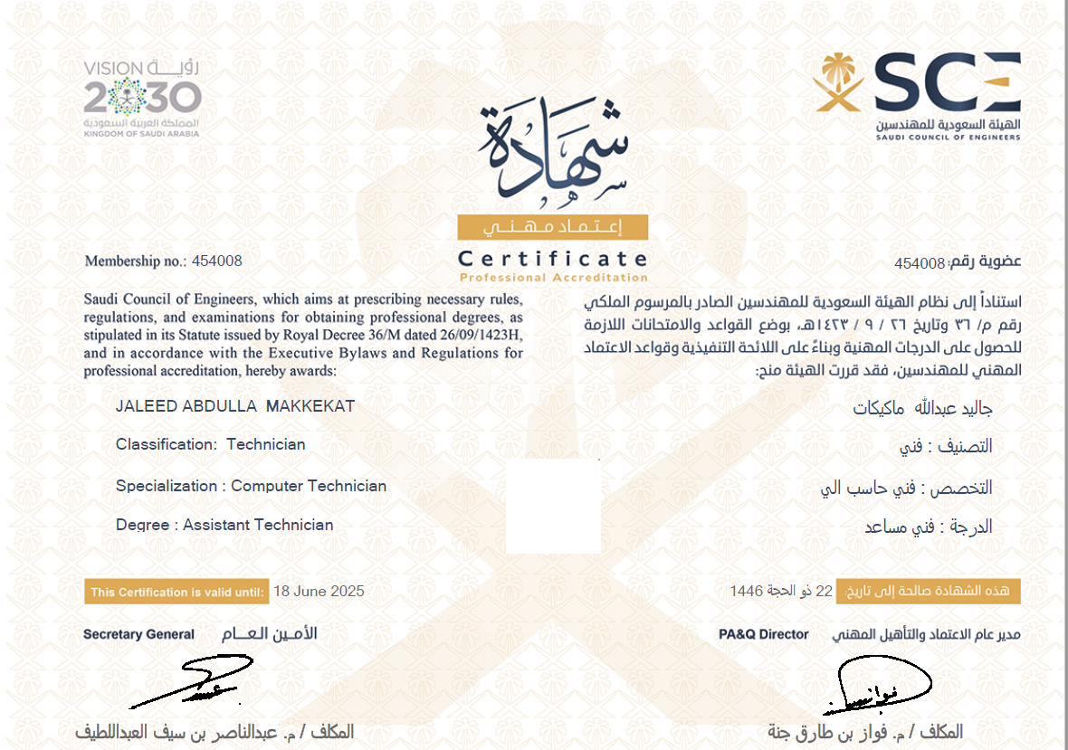 Saudi Council of Engineers