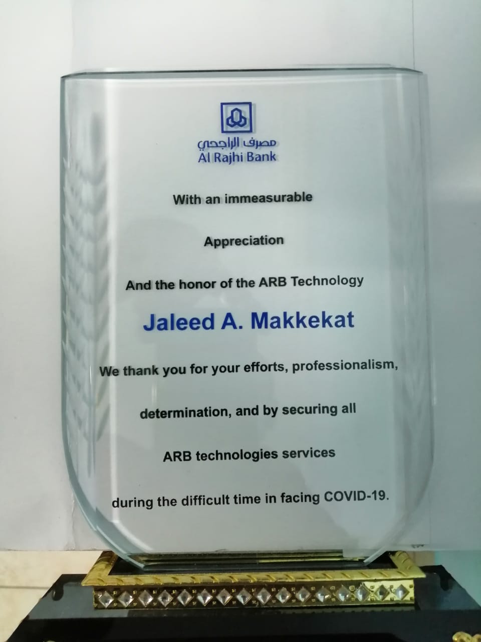 Alrajhi Bank