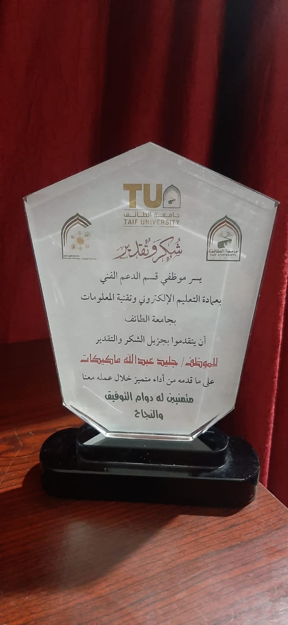 Taif University Certificate 2